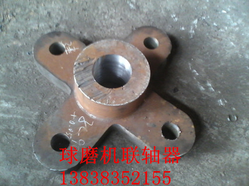 1200球磨機(jī)十字聯(lián)軸器配件大全產(chǎn)品圖片