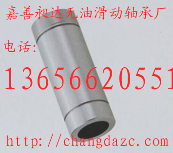 鋁塑直線軸承產品圖片