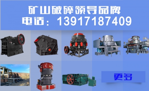 石料生產(chǎn)線價格 上海石料生產(chǎn)線 礦山設備生產(chǎn)