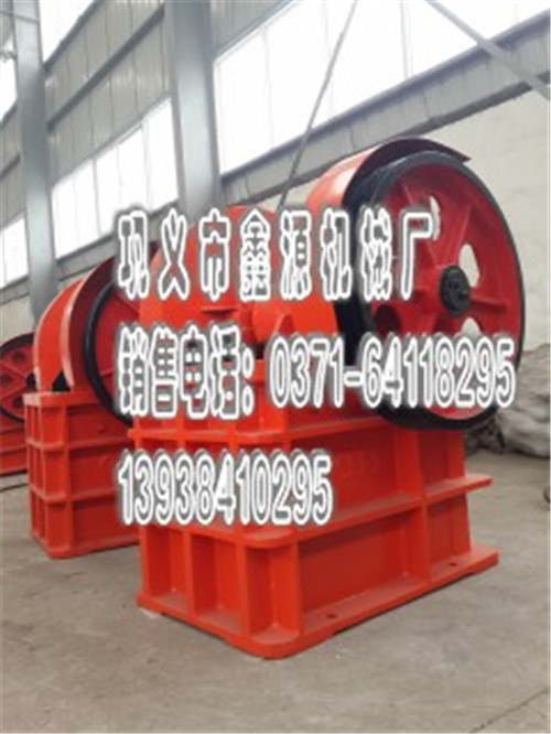  鑫源機(jī)械專業(yè)生產(chǎn)顎式破碎機(jī)，新型鄂破機(jī)的安裝方