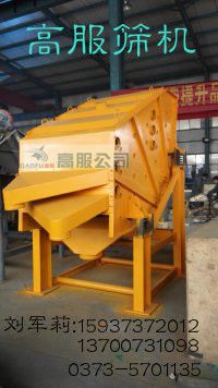 振動概率篩振動篩石英砂分級設(shè)