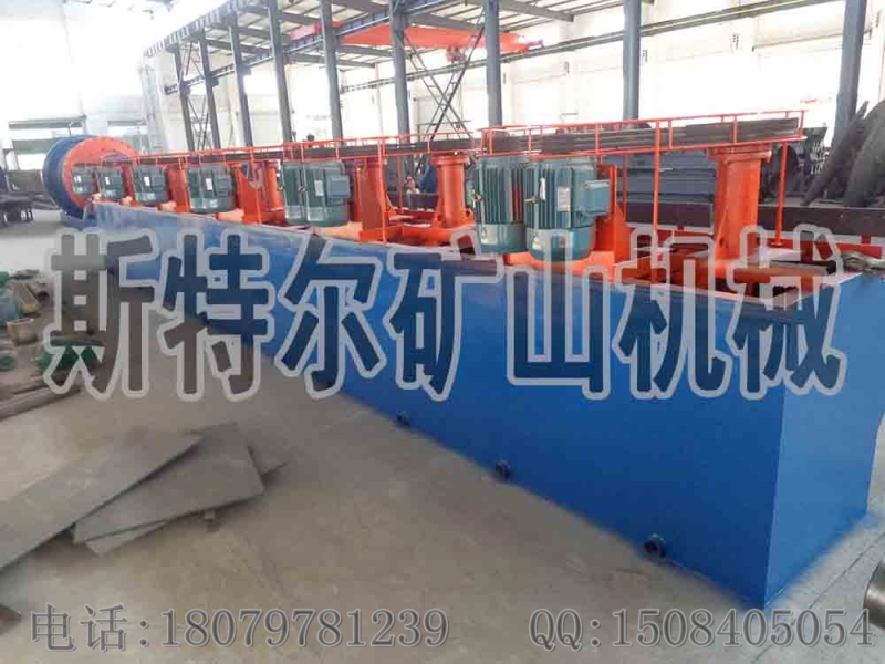 機(jī)械浮選機(jī) 自吸式浮選機(jī) 單槽浮選機(jī) 雙槽浮選機(jī) 多槽浮選機(jī) 大型浮選機(jī) 移動(dòng)式浮產(chǎn)品圖片