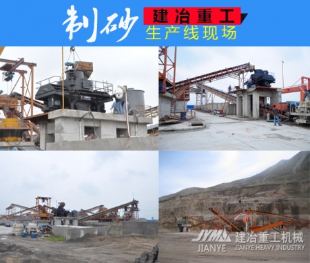 花崗巖石料生產(chǎn)線 石灰?guī)r石料生產(chǎn)線 河卵石石料生產(chǎn)線產(chǎn)品圖片