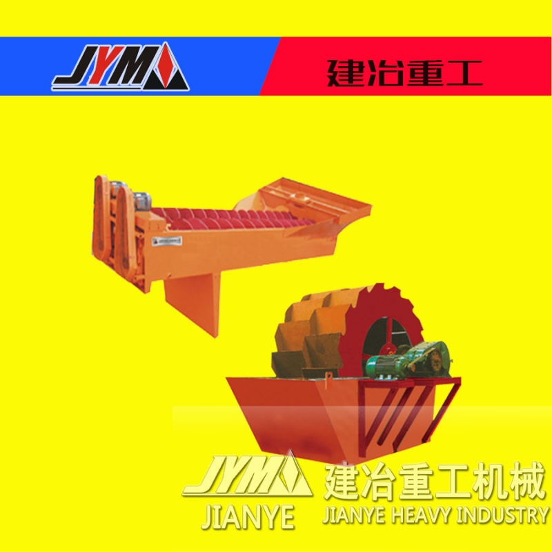 輪式洗砂機 螺旋式洗砂機 洗砂設備產(chǎn)品圖片