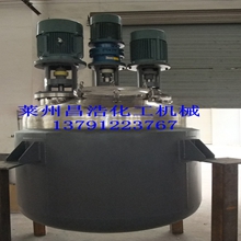 多功能混合機(jī)產(chǎn)品圖片