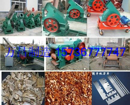 有圖有真相讓您更了解黑河萬(wàn)昌鼓式削片機(jī)產(chǎn)品圖片