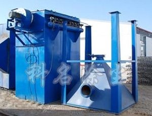 單機脈沖布袋除塵器
