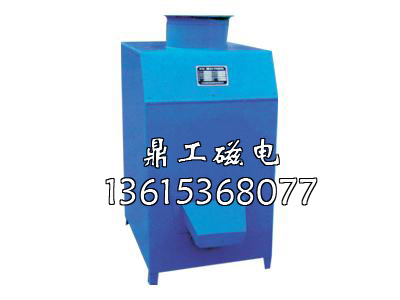 廠家直銷(xiāo)干粉永磁除鐵器