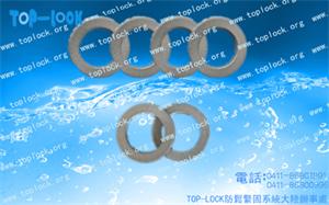 TOP-LOCK防松墊圈碳鋼TL8