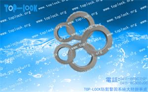 TOP-LOCK防松墊圈碳鋼TL16