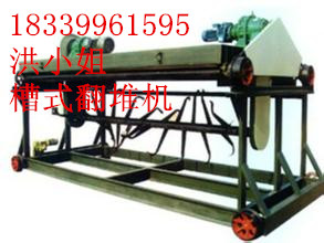 豬糞發(fā)酵翻堆機|堆肥發(fā)酵翻堆機價格產(chǎn)品圖片