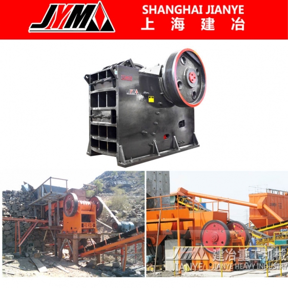 云南保山PE1000*1200復(fù)擺式顎式破碎機(jī)的？產(chǎn)品圖片