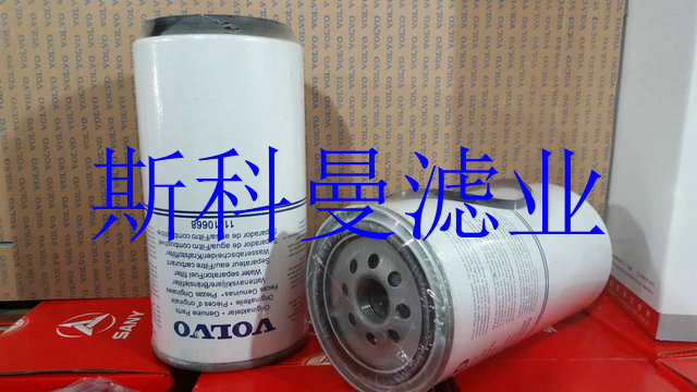 11110668沃爾沃挖掘機油水分離濾芯產(chǎn)品圖片