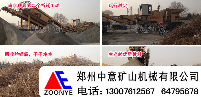 建筑垃圾破碎機價格，破碎機廠家直銷產品圖片