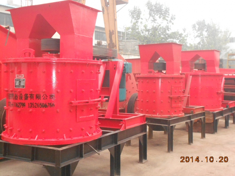 復(fù)合式破碎機