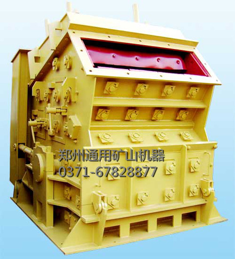 廠家直銷性價比該反擊式破碎機