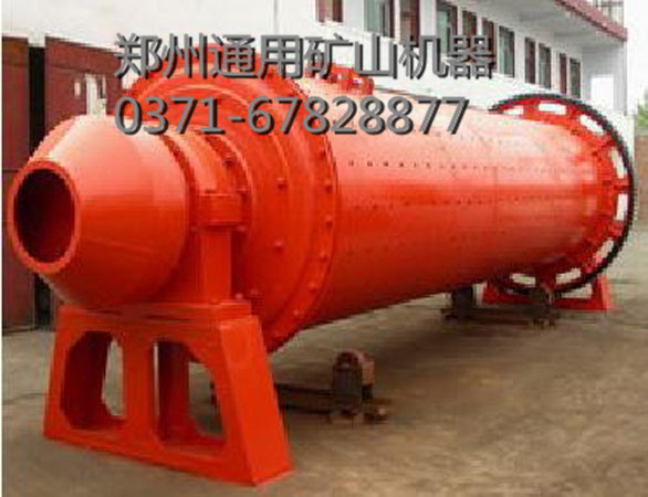 優(yōu)惠高效球磨機