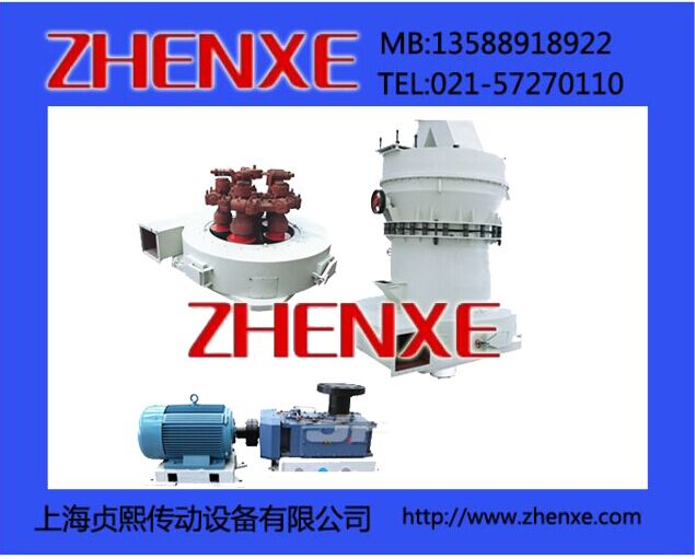 雷蒙磨齒輪箱產(chǎn)品圖片