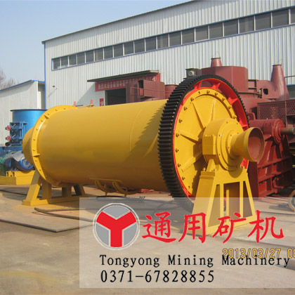 節(jié)能球磨機(jī)產(chǎn)品圖片