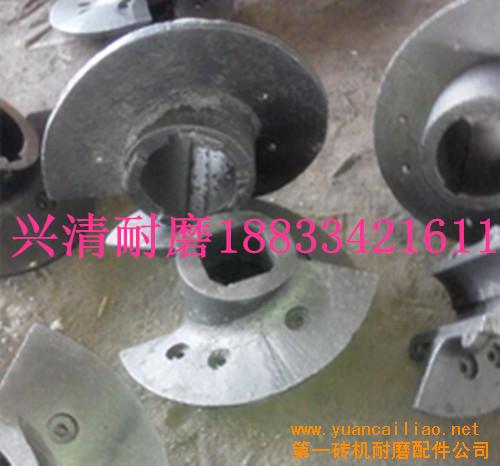 磚機(jī)合金攪龍耐磨螺旋