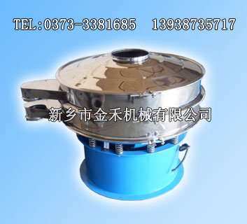 陶瓷涂料篩選機(jī)|加大投料口振動篩|不銹鋼