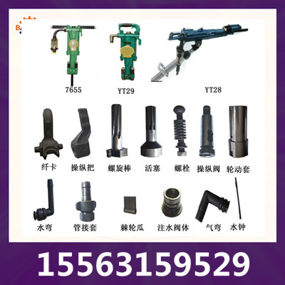 天水牌鑿巖機(jī)配件 廠家優(yōu)惠價格產(chǎn)品圖片