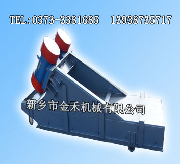 送料機(jī)|給料機(jī)|電機(jī)給料均勻振動給