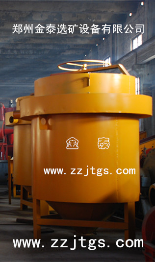 金泰公司 磁團(tuán)聚產(chǎn)品圖片