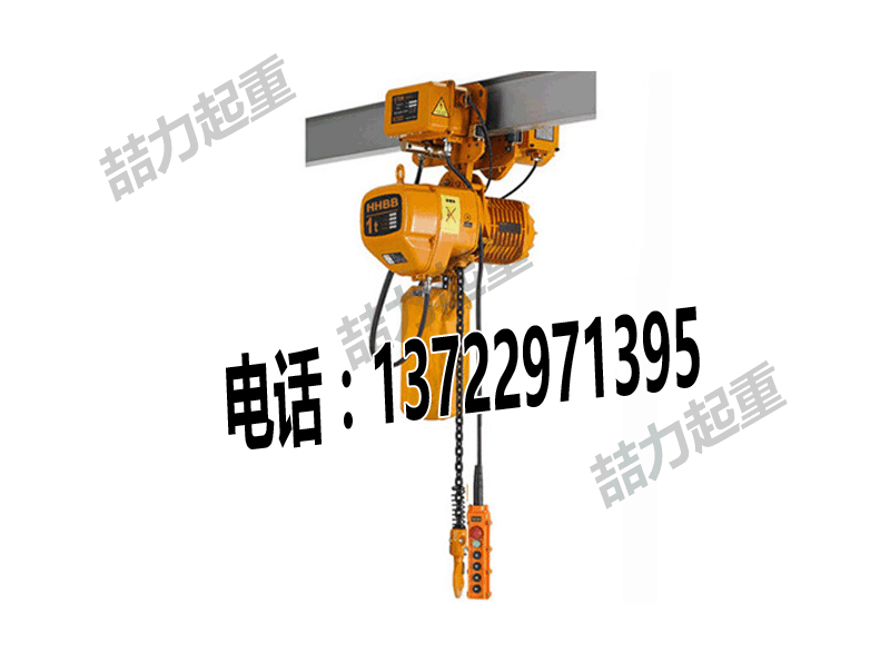 滬工KOIO環(huán)鏈電動(dòng)葫蘆|低凈空電動(dòng)