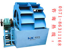 HX斗輪洗砂機(jī)
