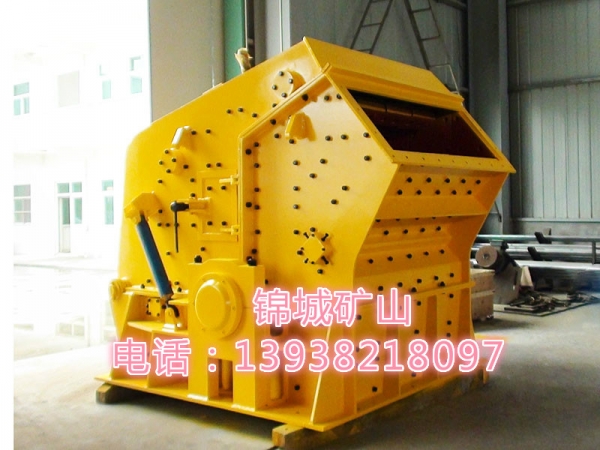 供應(yīng)PF系列反擊式破碎機(jī)出廠(chǎng)價(jià)