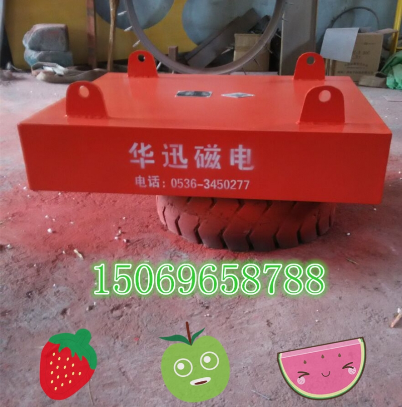 永磁除鐵器，磁性皮帶機推薦除鐵器