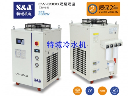 550W yag 焊接機冷水機，特域出品