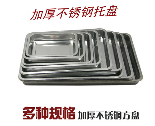 不銹鋼煤樣盤(pán)/烘干分樣盤(pán)/盛樣盤(pán)