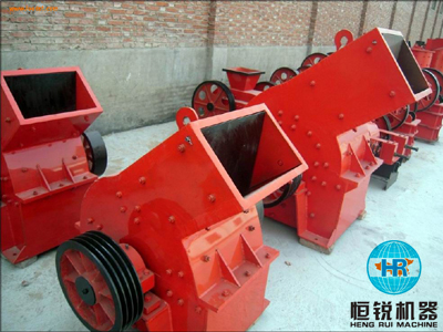 錘式破碎機(jī)