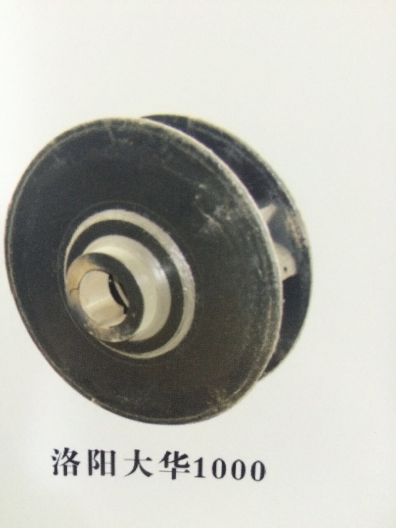  洛陽大華1000制砂機葉輪