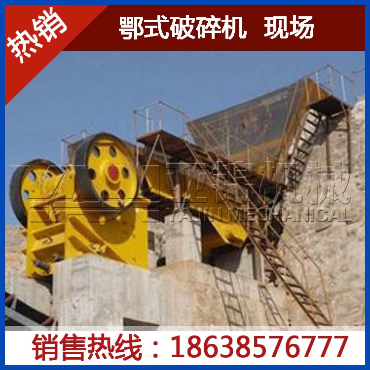 粗中碎關(guān)鍵設(shè)備-鄂式破碎機