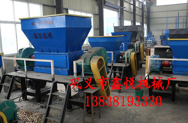 鑫悅機械垃圾撕碎機生活垃圾撕碎機