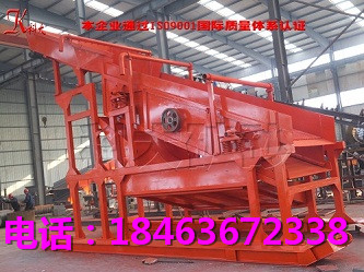 供應(yīng)旱地淘金振動篩分選砂金設(shè)備