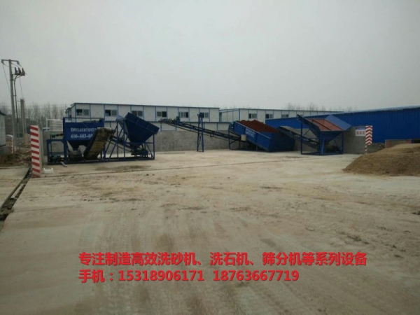 供應(yīng)效率高的洗石機(jī)，石子清洗設(shè)備