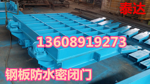 防水密閉門，煤礦防水密閉門產(chǎn)品圖片