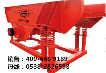 WZS振動式喂料機產(chǎn)品圖片