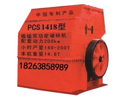 鄂式破碎機(jī) 反擊式破碎機(jī) 錘式破碎機(jī) 圓振動(dòng)篩 山東東平礦山機(jī)械設(shè)備有限公司 產(chǎn)品圖片