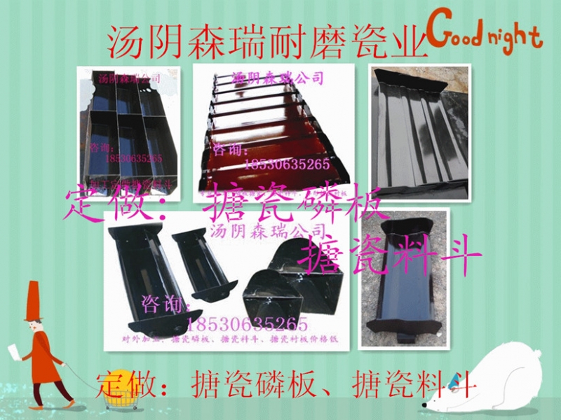 搪瓷鱗板輸送機表面光滑  防粘結料斗