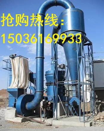 雷蒙磨、細(xì)粉磨、微粉磨產(chǎn)品圖片