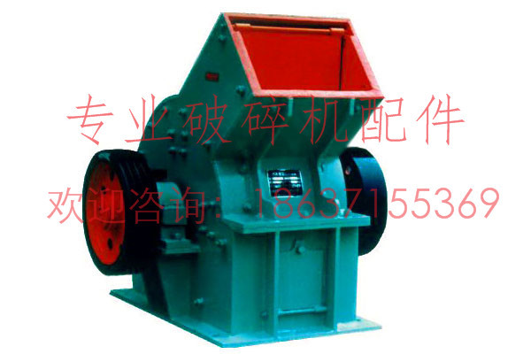 全新高產量錘破欣凱機械XK-C安全