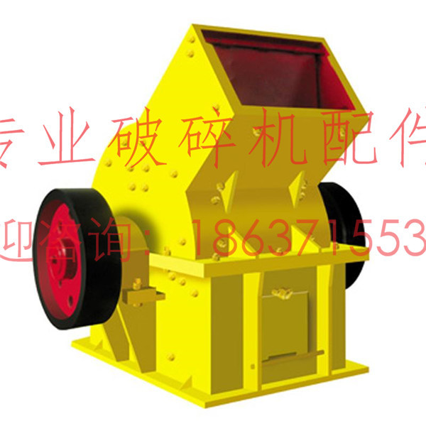 節能大進料口錘破欣凱機械XK-C優質
