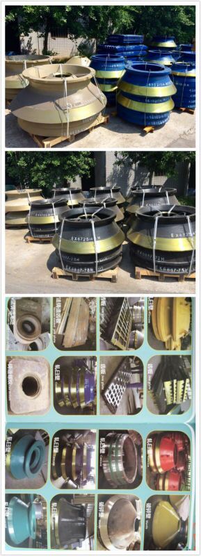 圓錐破碎機(jī)襯板產(chǎn)品圖片