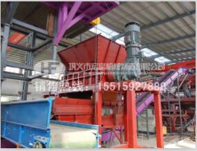 金屬粉碎機(jī)廠家供應(yīng)宏富牌超微粉碎