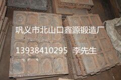 鑫源顎板的使用壽命增強(qiáng)，讓您降低成本提高工作效產(chǎn)品圖片